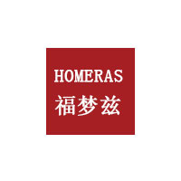 福梦兹/HOMERAS