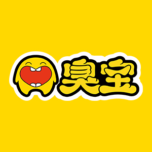 臭宝