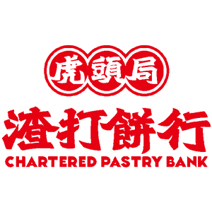 虎头局