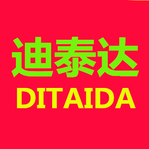 迪泰达/DITAIDA