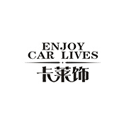 卡莱饰/Carlives