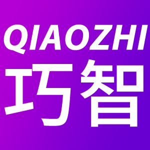 巧智/QIAOZHI
