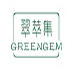 翠萃集GREENGENE