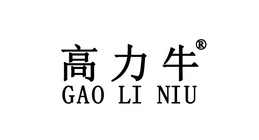 高力牛
