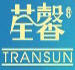 荃馨Transun