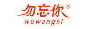 勿忘你/wuwangni