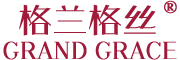 格兰格丝/GRAND GRACE