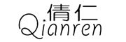 倩仁/Qianren