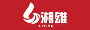 湘雄/XIONG