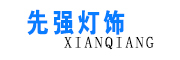 先强/XIANQIANG