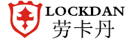 劳卡丹/LOCKDAN