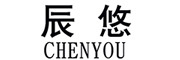 辰悠/CHENYOU