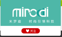 miroddi数码配件