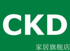 ckd家居