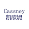 凯欣妮/CassnEy