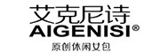 艾克尼诗/AIGENISI