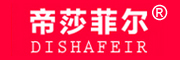 帝莎菲尔/DISHAFEIR