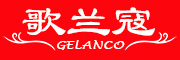 歌兰寇/GELANCO