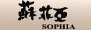 蘇菲亞/SOPHIA