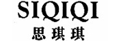 思琪琪/SIQIQI