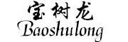 宝树龙/Baoshulong