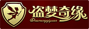 盗梦奇缘/daomengqiyuan