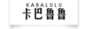 卡巴鲁鲁/kabalulu