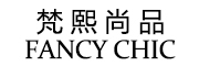 梵熙尚品/FANCY CHIC