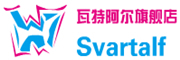 瓦特阿尔/Svartalf