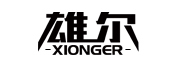 雄尔/xionger