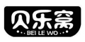 贝乐窝/BEILEWO