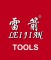 雷箭/leijian