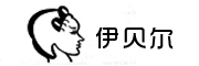 伊贝尔/yibeier