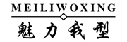 魅力我型/MEILIWOXING