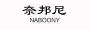 奈邦尼/NNABOONY