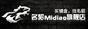 名貂midiao/midiao