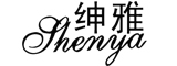 绅雅/shenya