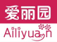 爱丽园/aliyuan