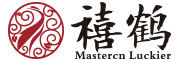 禧鹤/Mastercn Luckier