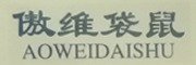 傲维袋鼠/AOWEIDAISHU