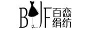 百恋绢纺/BLJF