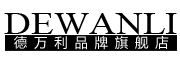 德万利/DEWANLI