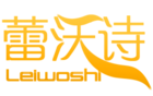 蕾沃诗