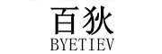 百狄/BYETIVE