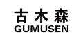 古木森/GUMUSEN