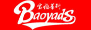 宝雅蒂斯/baoyads