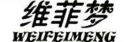 维菲梦/WEIFEIMENG