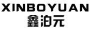 鑫泊元/XINBOYUAN