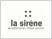 拉塞娜La Sirene