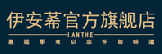 伊安莃/IANTHE